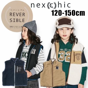 nexchic (ネクシック) 「リバーシブルボアベスト」(120-150cm) の画像