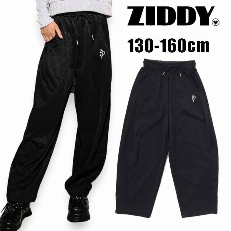 ZIDDY「ラメ バレルレッグ パンツ」 (130-160cm)　【メール便送料無料】の画像