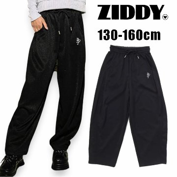 ZIDDY「ラメ バレルレッグ パンツ」 (130-160cm)　【メール便送料無料】の画像