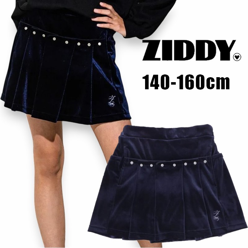 ZIDDY「スタッズ ベロア プリーツ スカパン」(140-160cm)　【メール便送料無料】の画像