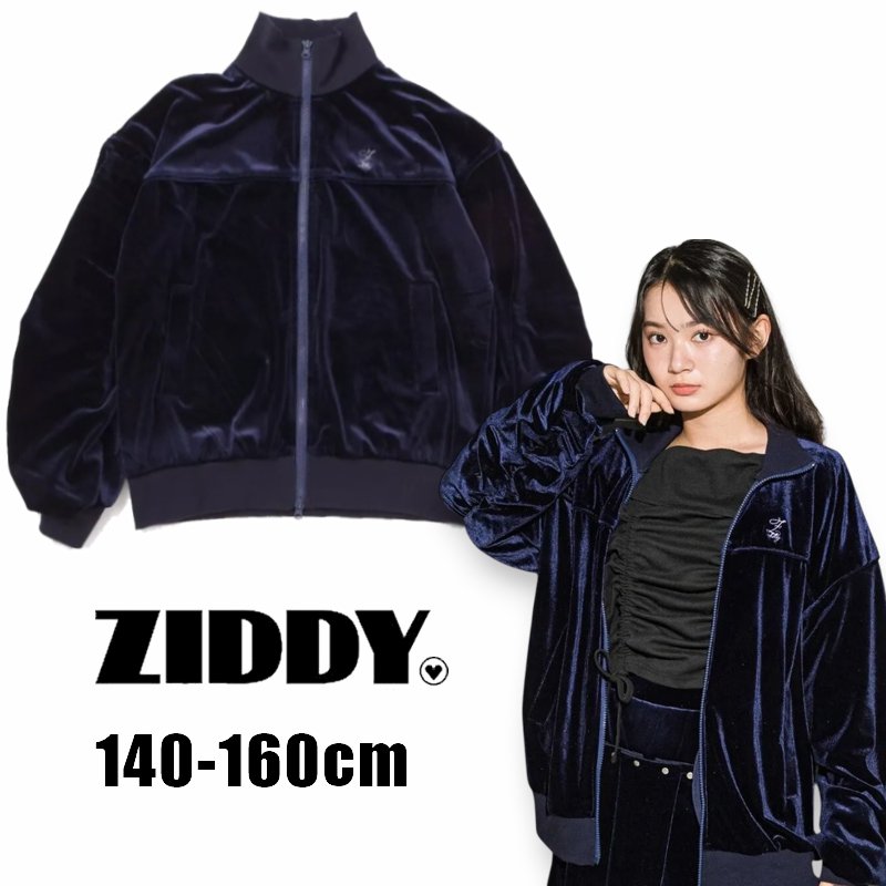 ZIDDY「ベロアシャーリングスリーブブルゾン」 (140-160cm)の画像