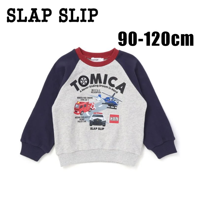 SLAP SLIP(スラップスリップ) 「【TOMICAコラボ】乗り物プリントラグラン袖裏毛トレーナー」(90-120cm) 【メール便対応】の画像