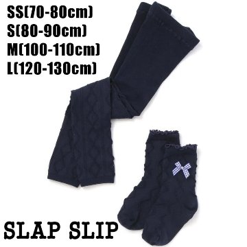 SLAP SLIP (スラップスリップ) 「リボン付きレギンス＆ソックスセット」70-130cmの画像