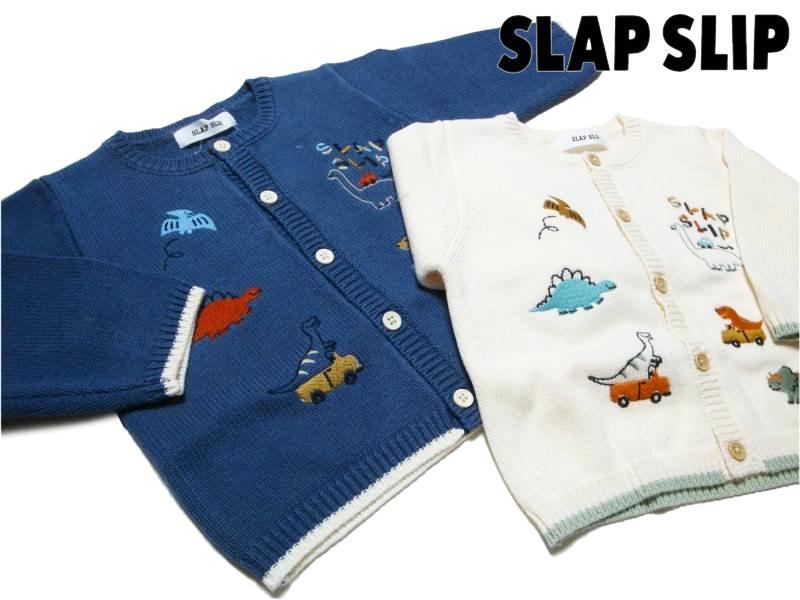 SLAP SLIP(スラップスリップ) 「きょうりゅう刺繍ベビーカーディガン」FREE(70-80cm) 【メール便送料198円対応】の画像