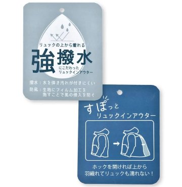 SLAP SLIP(スラップスリップ) 「ドット総柄 ウィンドブレーカー 強撥水」(90-130cm) 【メール便送料198円対応】の画像