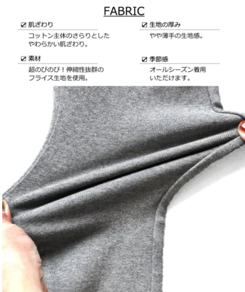 L.COPECK（エルコペック）「天使 ニット レギパン」(80-130cm)  【メール便送料198円対応可】の画像