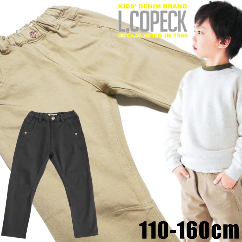 L.COPECK（エルコペック）「国産 カツラギ 製品染め パンツ」(110-160cm) 【メール便送料無料】の画像