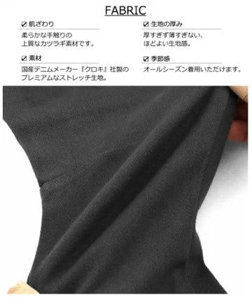 L.COPECK（エルコペック）「国産 カツラギ 製品染め パンツ」(110-160cm) 【メール便送料無料】の画像