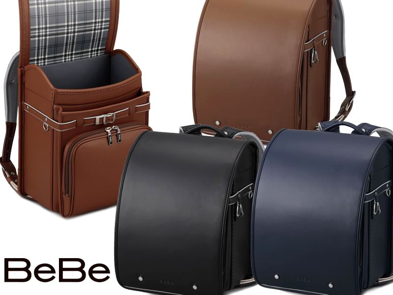 べべ ランドセル2026年「トラッド チェック」（BOY'S）【当店だけのプレゼント付き】安心のメーカー6年間保証の画像