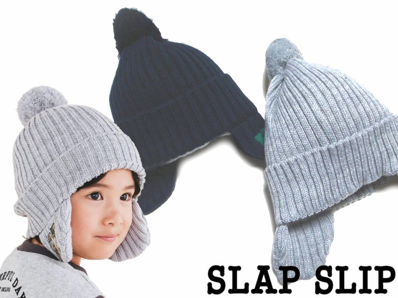 SLAP SLIP (スラップスリップ) 「消防車ナンバリングパッチ刺しゅう耳当て付きボンボンニット帽」 (48-55cm)　【メール便送料198円対応】の画像