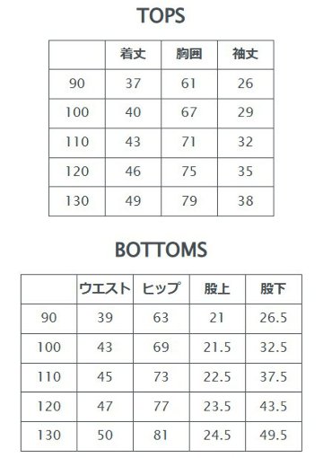 L.COPECK（エルコペック）「キルティングパジャマ」(90-130cm)  【メール便送料198円対応可】の画像