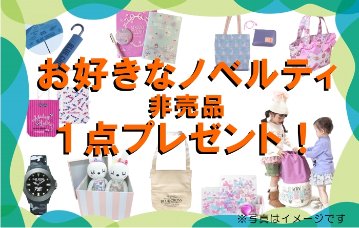 ハッカキッズ ランドセル2026年「チェリーストロベリー」 【当店だけのオリジナルダブル特典付】 安心のメーカー6年間保証の画像