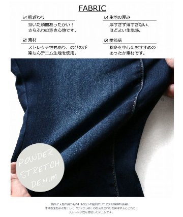 L.COPECK（エルコペック）「パウダーデニムパンツ」(90-170cm)」 【メール便送料198円対応可】の画像