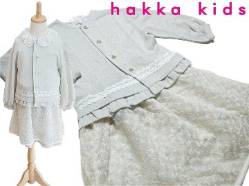 hakka kids「ラメ裏毛 カーディガン＋スカート スーツ」(110-120cm） の画像