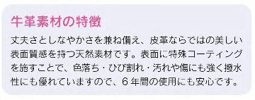 fafaランドセル2025年「牛革×人工皮革  学習院モデル」 【当店だけのオリジナルダブル特典付】の画像