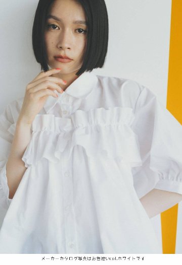 nunuforme ヌヌフォルム 「フロントフリルブラウス」(size1,2)の画像