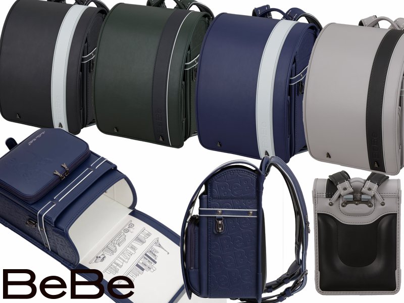 べべ ランドセル2026年「エスパス プレザン」（BOY'S）【当店だけのプレゼント付き】安心のメーカー6年間保証の画像