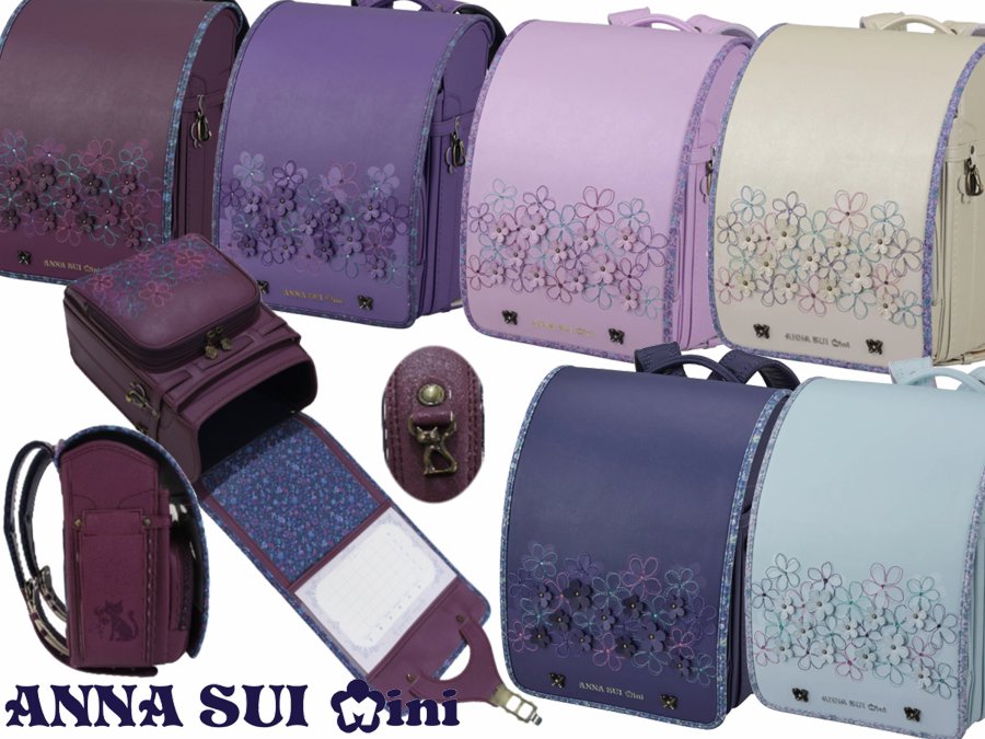 アナスイ ミニランドセルの販売｜FAMILLE