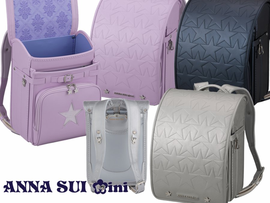 アナスイ ミニランドセルの販売｜FAMILLE
