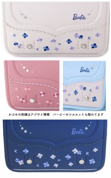 Barbie(バービー)「ガーリーフラワー くるピタ ランドセル2026年(日本製)」 【当店だけのオリジナルダブル特典付】 安心のメーカー6年間保証の画像
