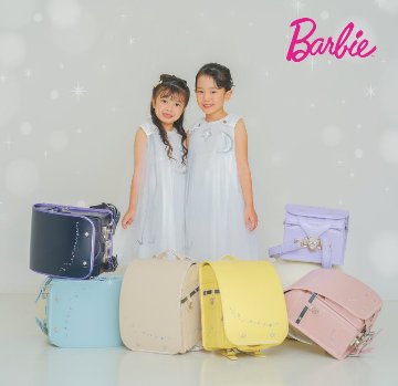 Barbie(バービー)「ミルキーウエイ くるピタ 楽ピタ ランドセル2027年(日本製)」 【当店だけのオリジナルダブル特典付】の画像