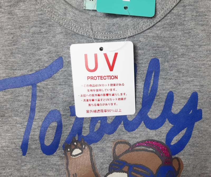 hakka kids「UVカットDJくまプリントTシャツ」(80-130cm） 【メール便送料無料】の画像