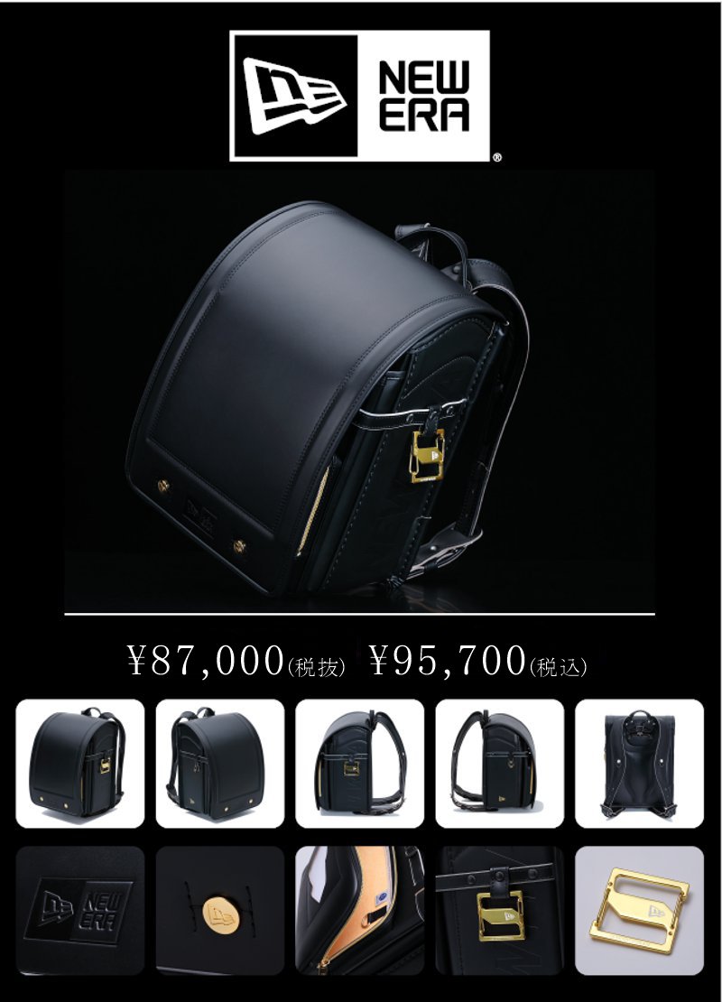 NEW ERA (ニューエラ) 「2028年 ランドセル ブラック×ゴールド」 【当店だけのプレゼント付き】 安心のメーカー6年間保証の画像