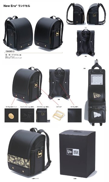 NEW ERA (ニューエラ) 「2028年 ランドセル ブラック×ゴールド」 【当店だけのプレゼント付き】 安心のメーカー6年間保証の画像