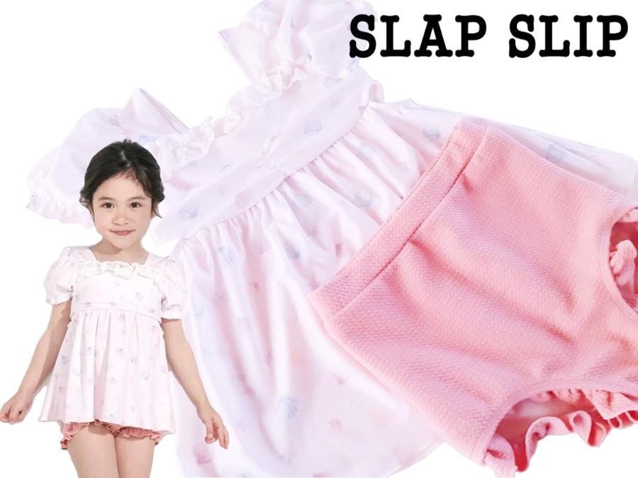 SLAP SLIP 「シェル柄フロントレースパフスリーブセパレート型スイムウェア」 (90-130cm)の画像