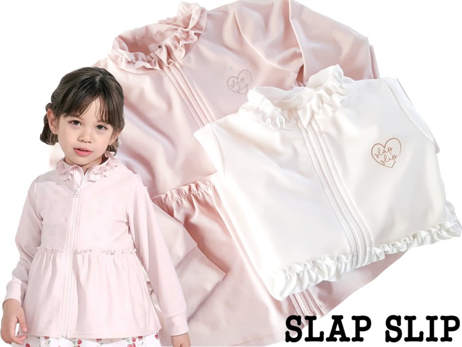 SLAP SLIP 「フルジップ フリル襟 女の子 ラッシュガード」 (90-130cm)の画像
