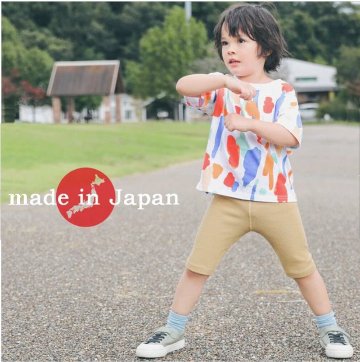 L.COPECK（エルコペック）「日本製 フライスショーツ」(80-100cm)  【メール便送料198円対応可】の画像