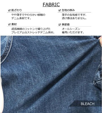 L.COPECK（エルコペック）「ライトオンスデニムカーゴワイド６分丈パンツ」(100-140cm)」 【メール便送料198円対応可】の画像