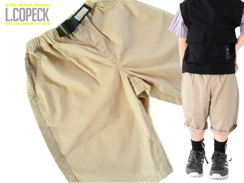 L.COPECK（エルコペック）「キャンバスハーフパンツ」(100-160cm)」 【メール便送料198円対応可】の画像