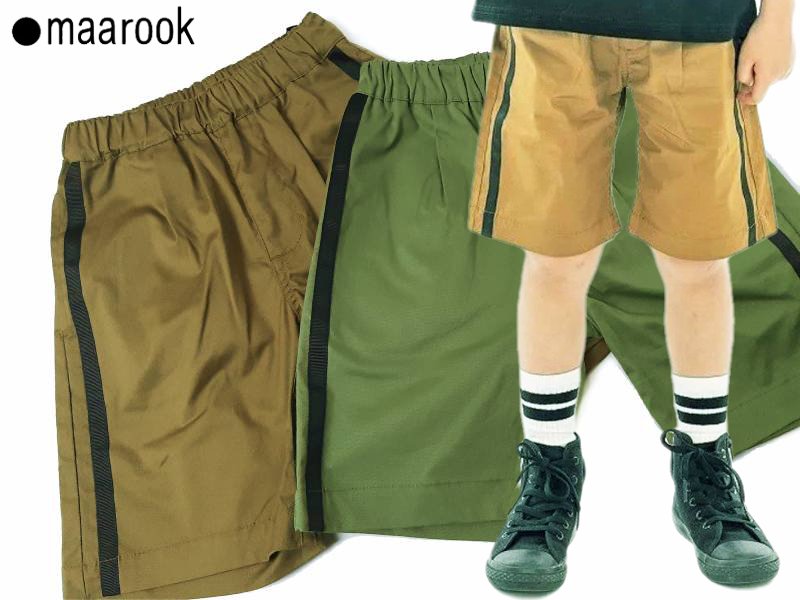 maarook「サイドライン入りツイルストレッチショートパンツ」(90-160cm)　【メール便送料無料】の画像