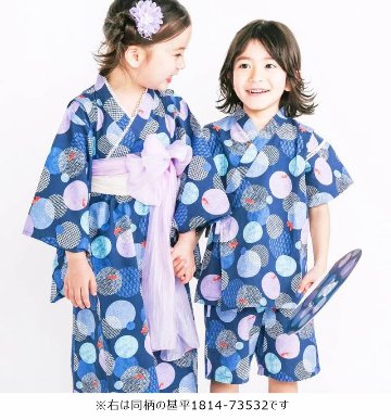 SLAP SLIP 「カンタン着付けプルオーバー浴衣+帯2種類 3点セット (90-140cm) 【メール便送料無料】の画像