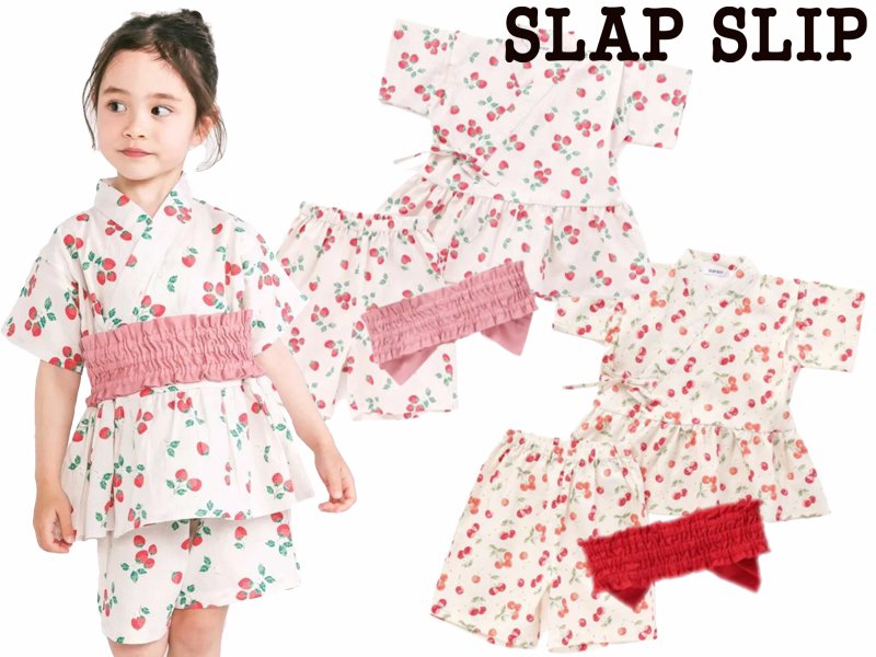 SLAP SLIP 「総柄甚平+作り帯セット 女の子」 (80-130cm) メール便送料198円対応の画像