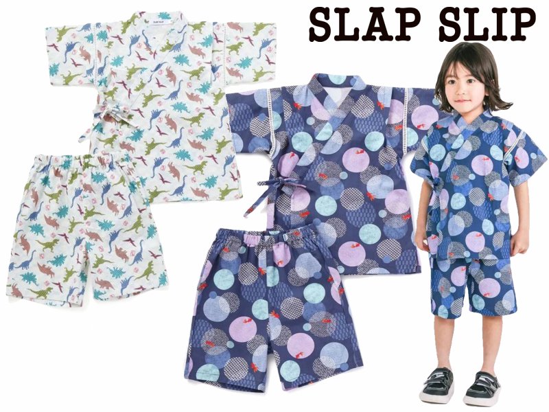 SLAP SLIP 「総柄甚平2点セット」 (80-130cm) メール便送料198円対応の画像
