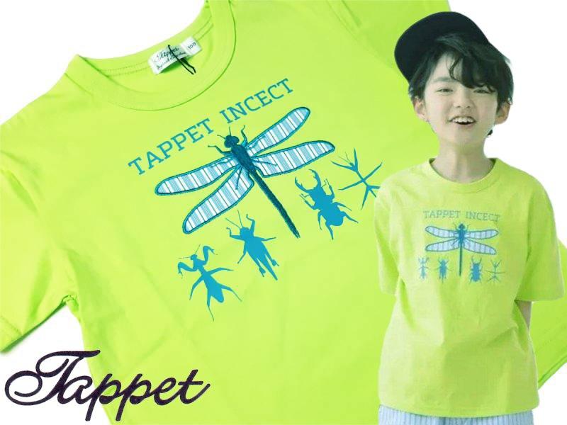 Tappet (タペット) 「とんぼストライプパッチ刺繍昆虫プリントＴシャツ」 (80-130cm)  【メール便送料無料】の画像
