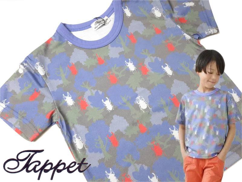 Tappet (タペット) 「昆虫迷彩柄Ｔシャツ」 (80-140cm)  【メール便送料無料】の画像