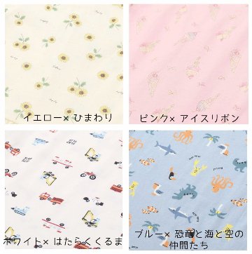 SLAP SLIP 「半袖パジャマ 腹巻き一体型 みんな快眠！みんみんパジャマ 上下セット」 (80~130cm) メール便対応可の画像