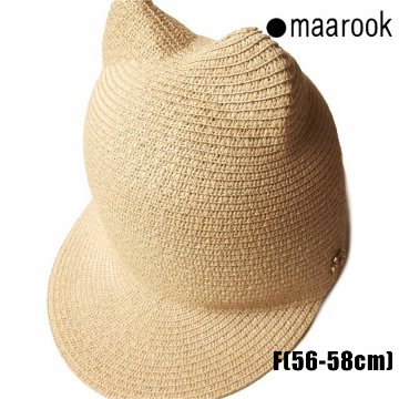 maarook「天然草木ネコみみキャップ」F(56-58cm)の画像