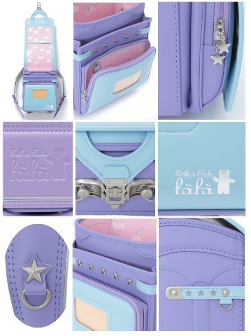 fafaランドセル2025年「クラリーノ キューブ型 BABY BLUE×LAVENDER」 【当店だけのオリジナルダブル特典付】の画像