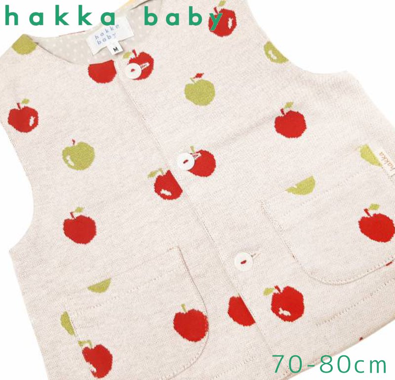 hakka baby「オリジナルフルーツジャガードベスト」(70-80cm） 【メール便送料無料】の画像