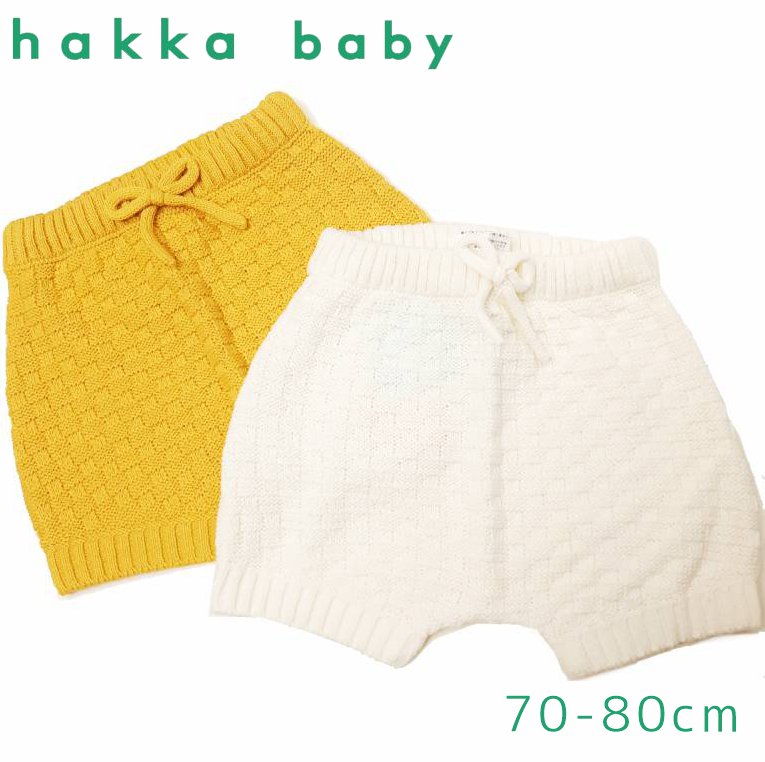 hakka baby「格子柄編みニットブルマー」(70-80cm） 【メール便送料無料】の画像