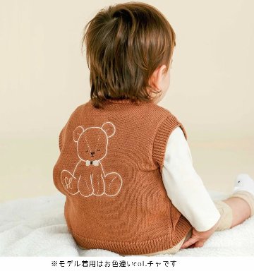 SLAP SLIP 「くまちゃん刺繡ケーブル編みコットンニットベスト」F(70-80cm) 【メール便対応可】の画像