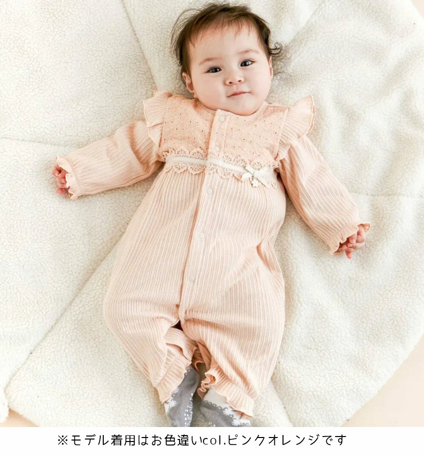 SLAP SLIP(スラップスリップ) 「 フラワーレース2WAYカバーオール」F(50-70cm)  メール便対応の画像