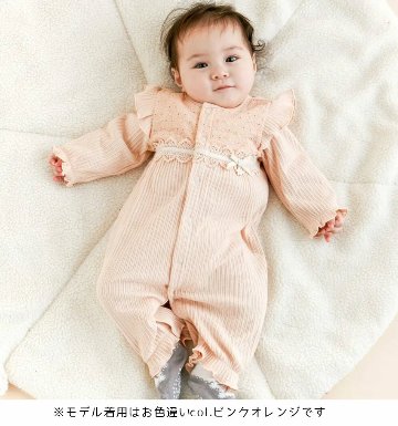 SLAP SLIP(スラップスリップ) 「 フラワーレース2WAYカバーオール」F(50-70cm)  メール便対応の画像