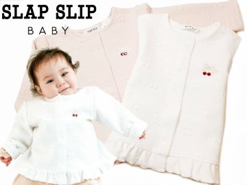 SLAP SLIP(スラップスリップ) 「裾フリルさくらんぼキルトベビージャケット」F(70-80cm)  メール便対応の画像