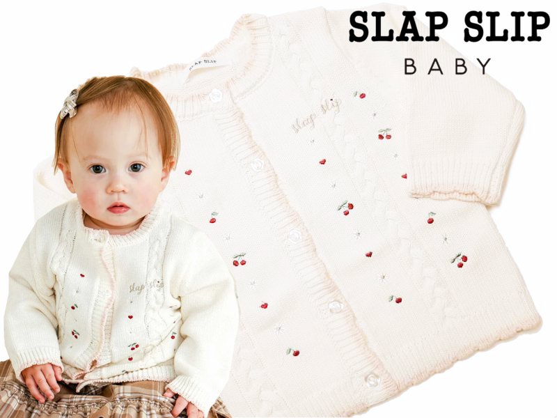 SLAP SLIP(スラップスリップ) 「サクランボ刺繍コットンニット ベビーカーディガン」F(70-80cm)  メール便対応の画像