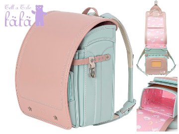 fafaランドセル2025年「クラリーノ キューブ型 PEACH×MINT GREEN (20th COLOR)」 【当店だけのオリジナルダブル特典付】の画像